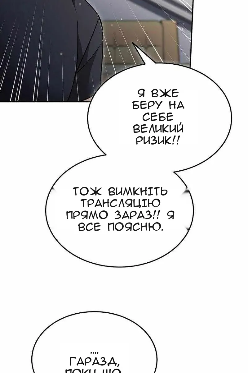 Сторінка 24