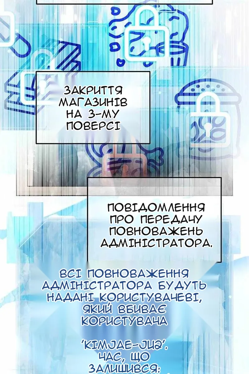 Сторінка 30