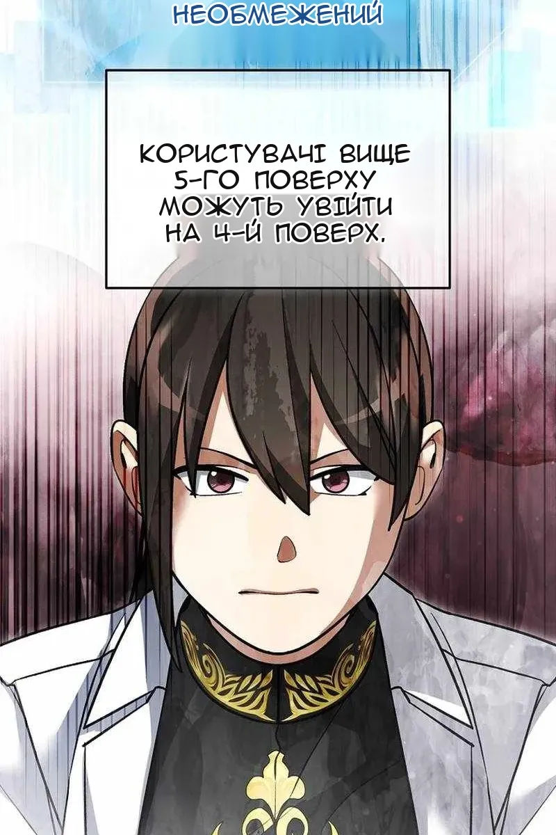 Сторінка 31