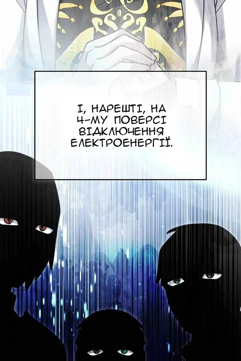 Сторінка 32
