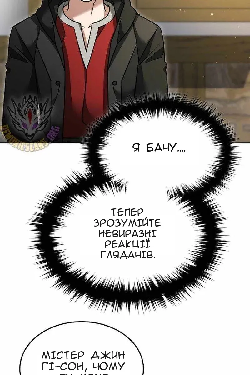 Сторінка 35