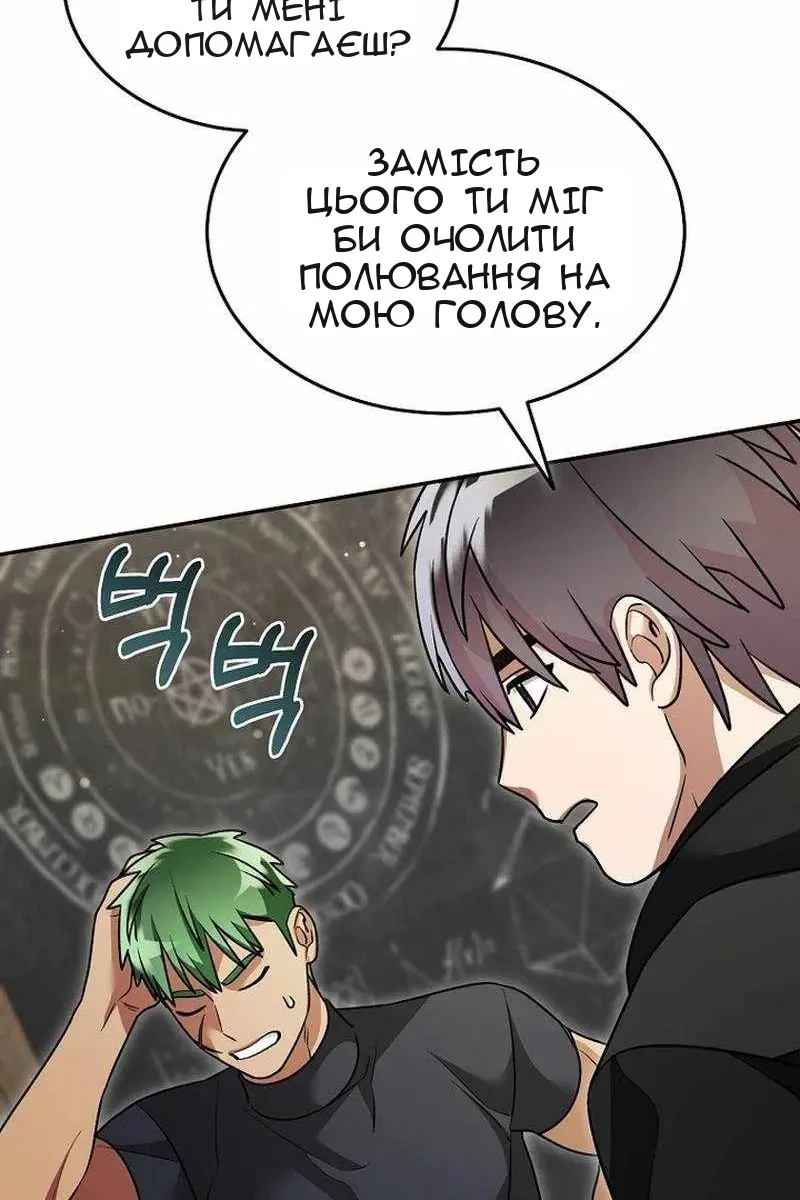 Сторінка 36