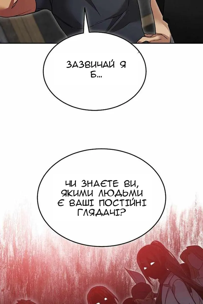 Сторінка 37