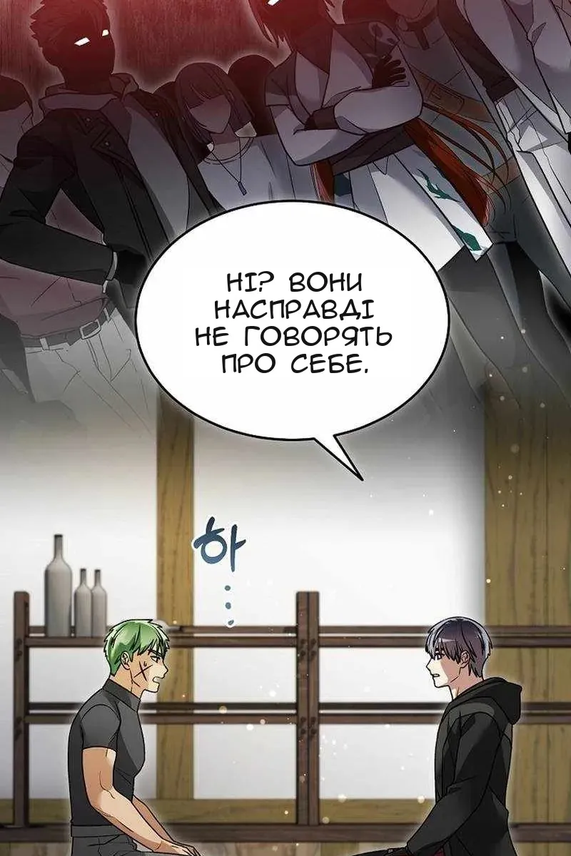 Сторінка 38