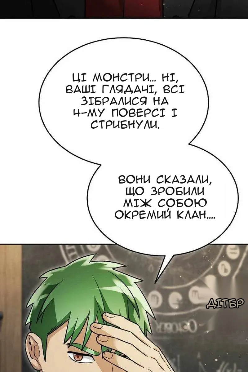 Сторінка 42