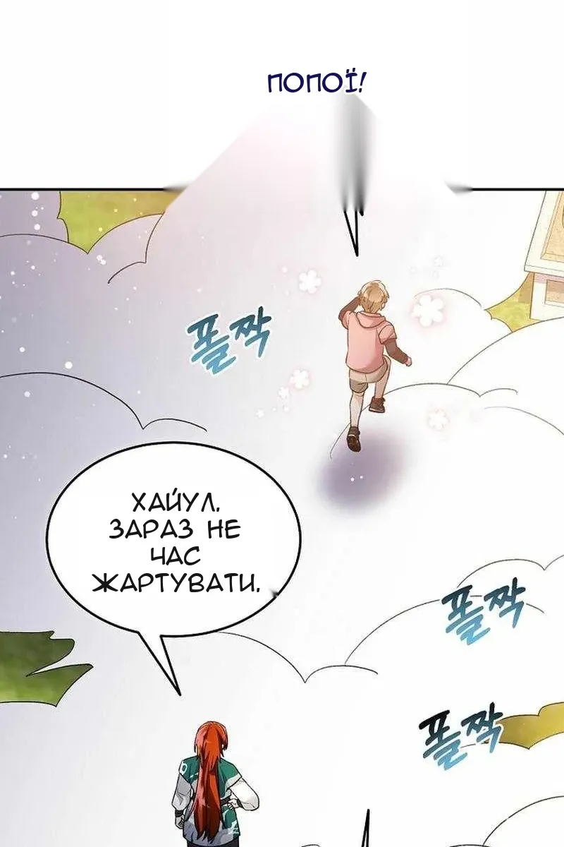 Сторінка 46