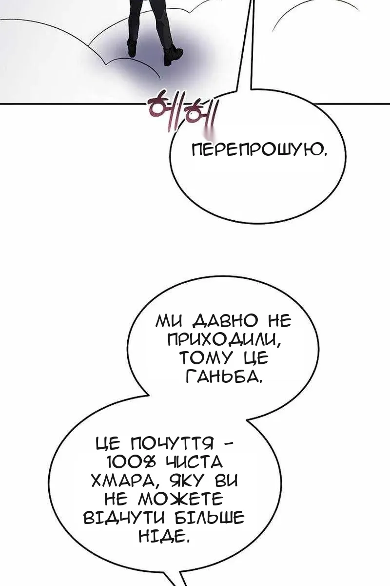Сторінка 47