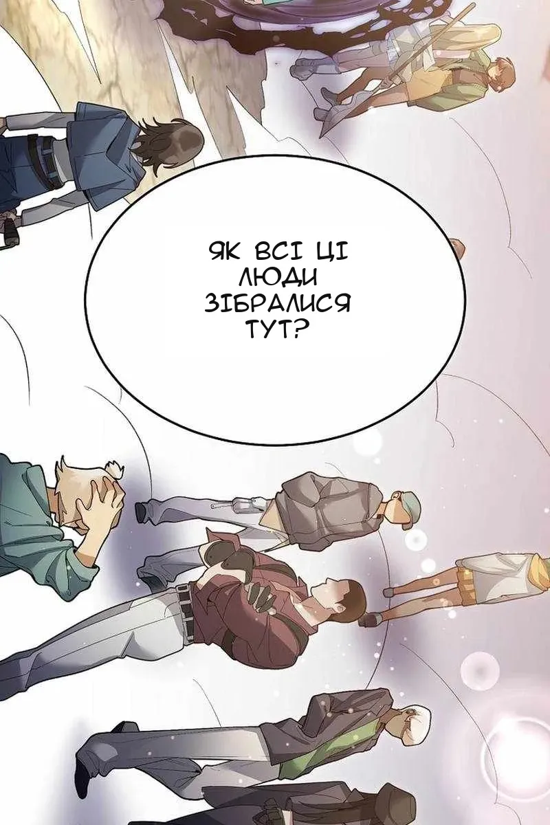 Сторінка 52