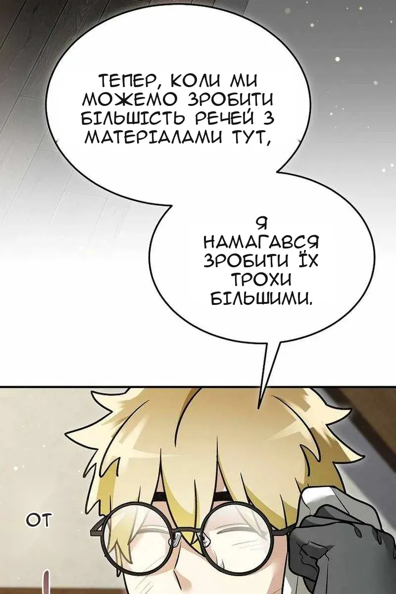 Сторінка 60