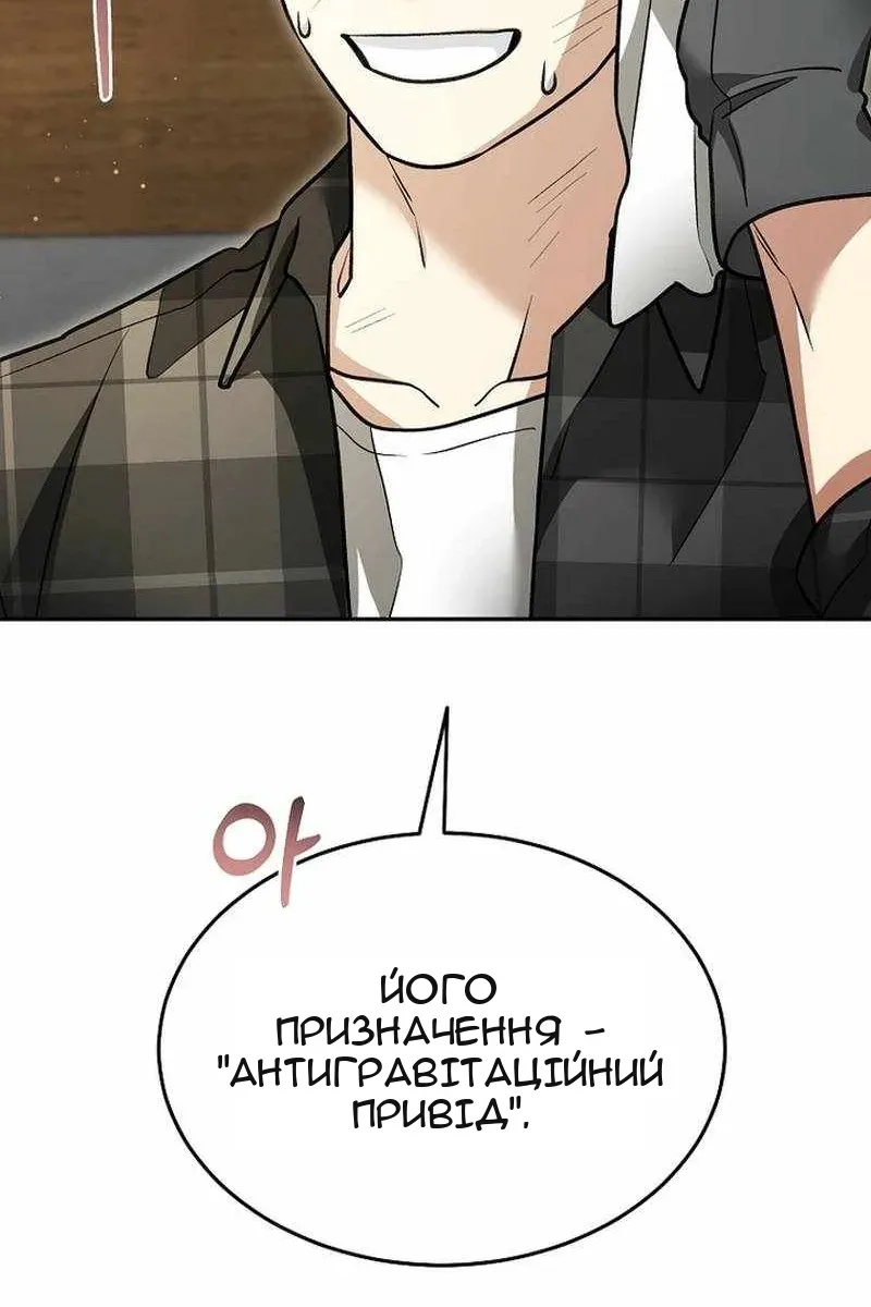 Сторінка 61