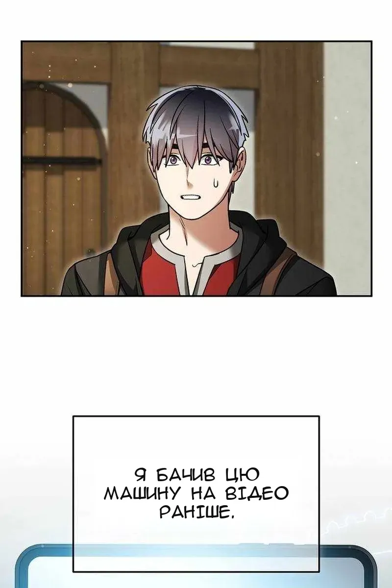 Сторінка 62