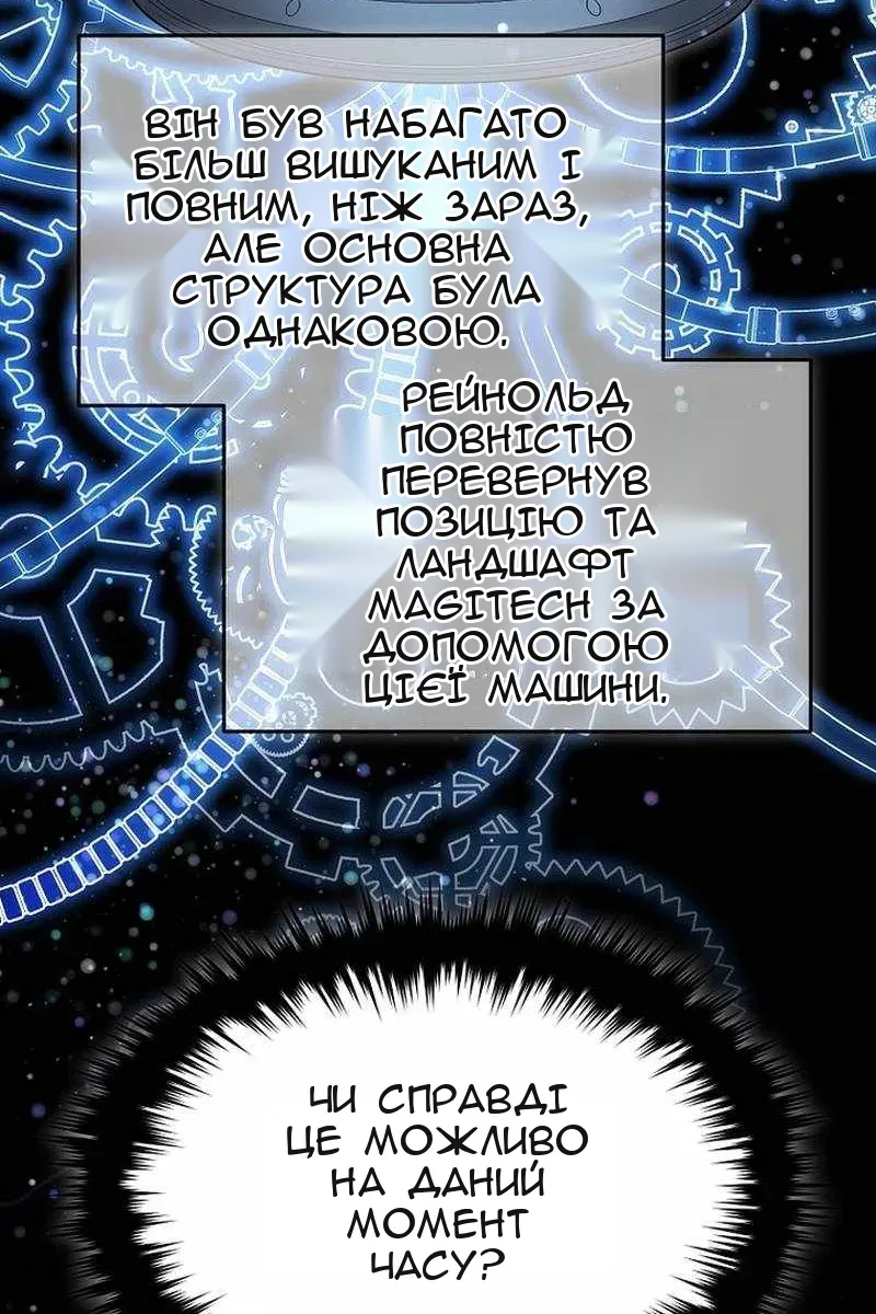 Сторінка 64