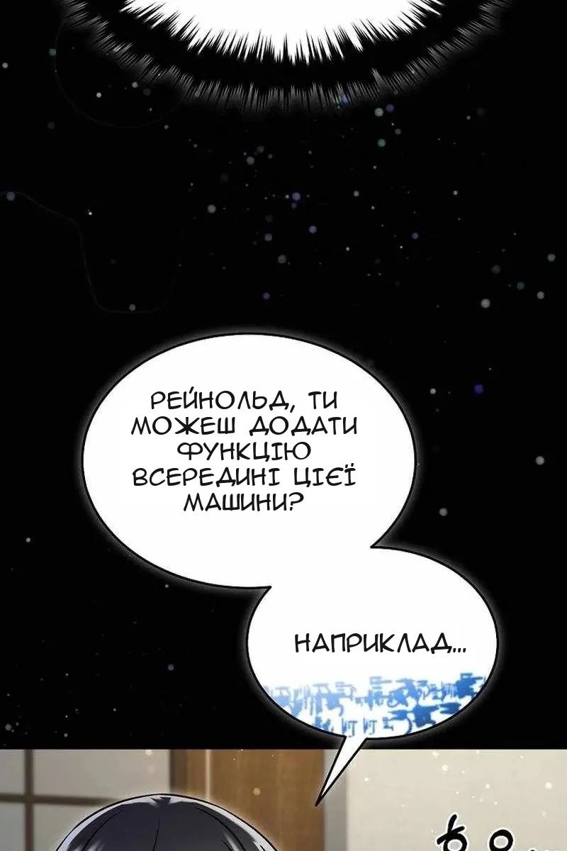 Сторінка 65