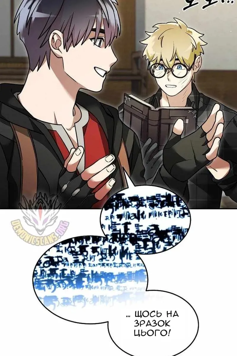 Сторінка 66