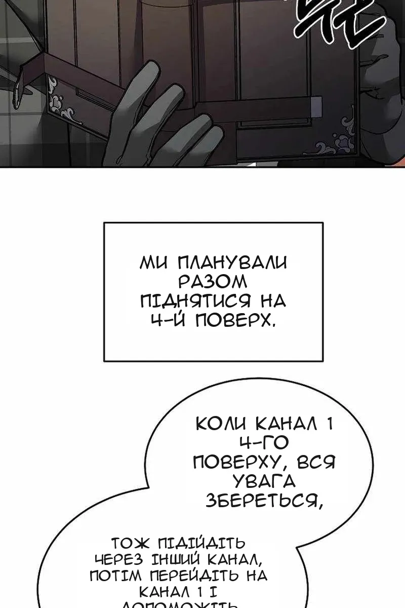 Сторінка 68