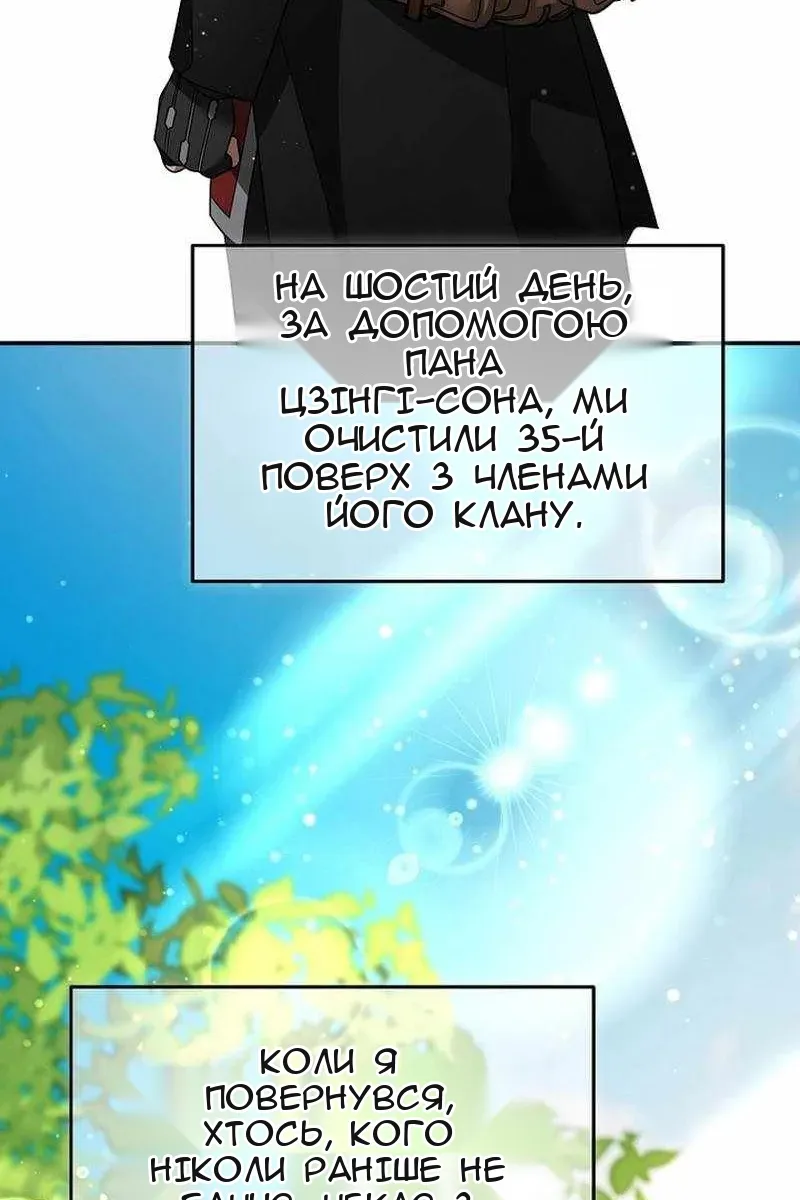 Сторінка 70