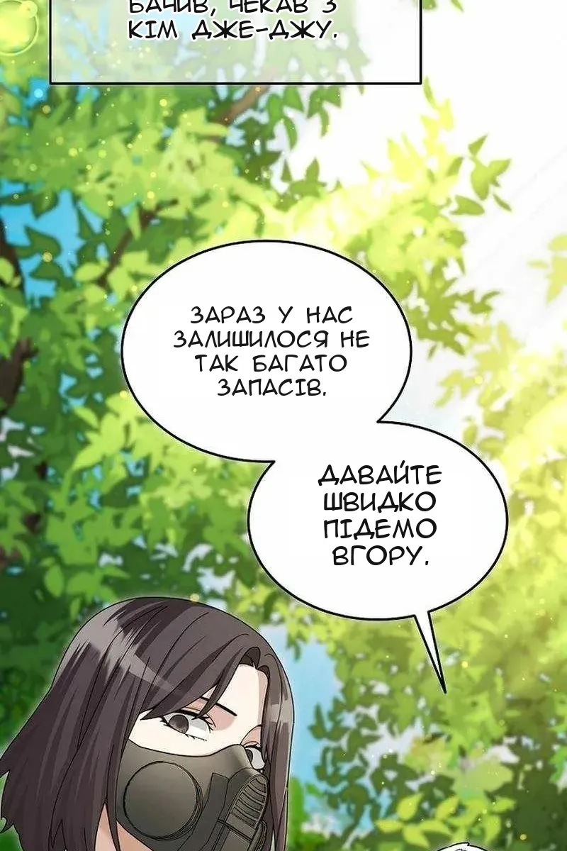 Сторінка 71