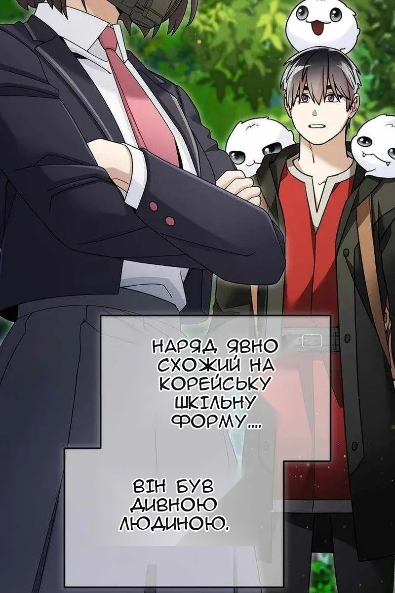 Сторінка 72