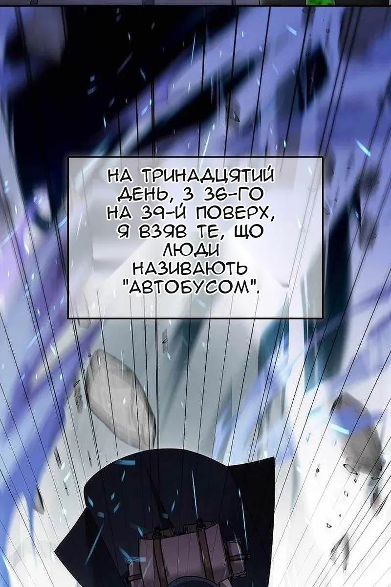 Сторінка 73