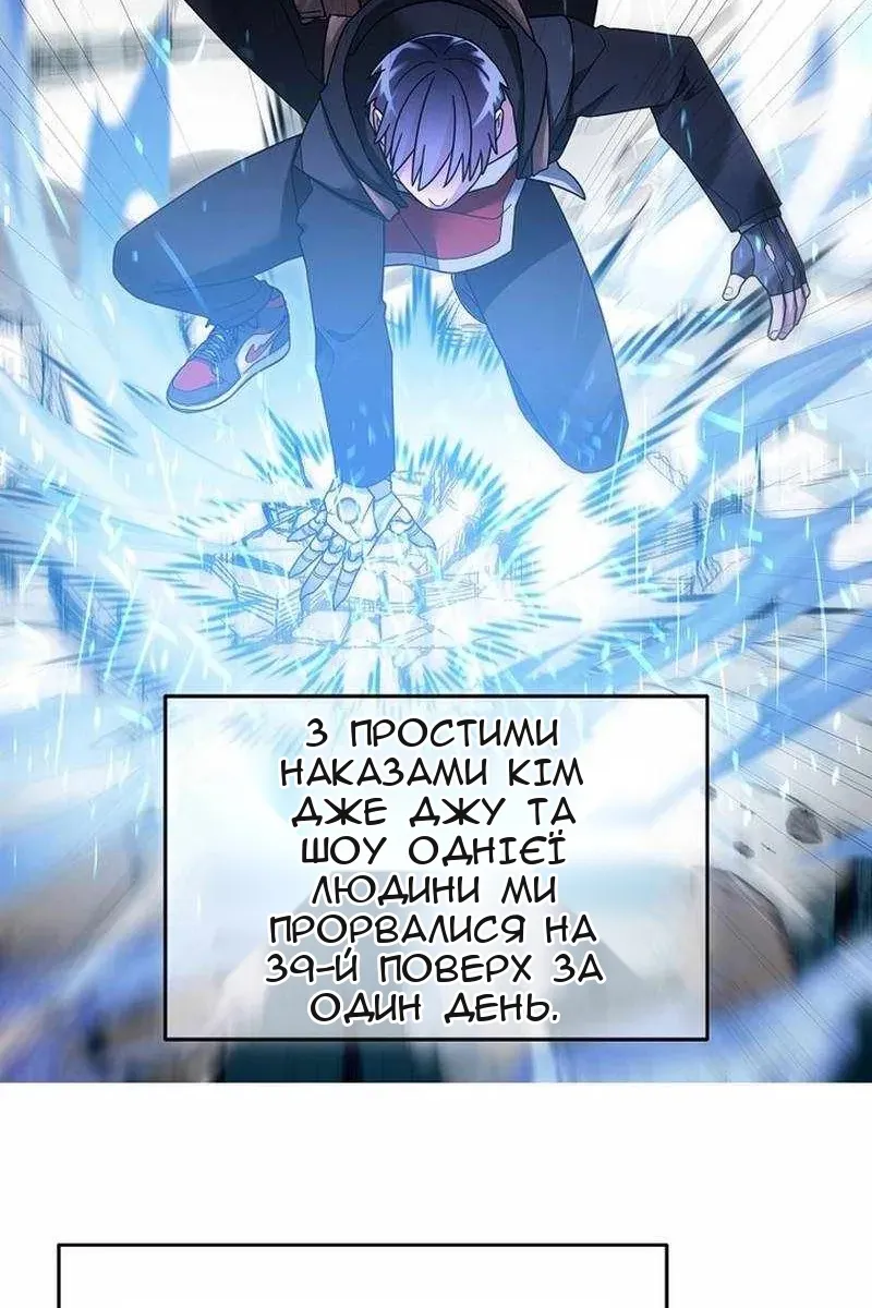 Сторінка 74