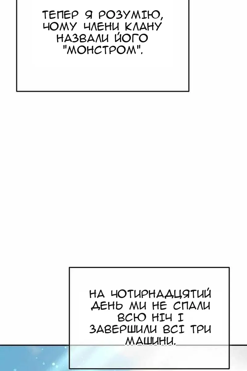 Сторінка 75