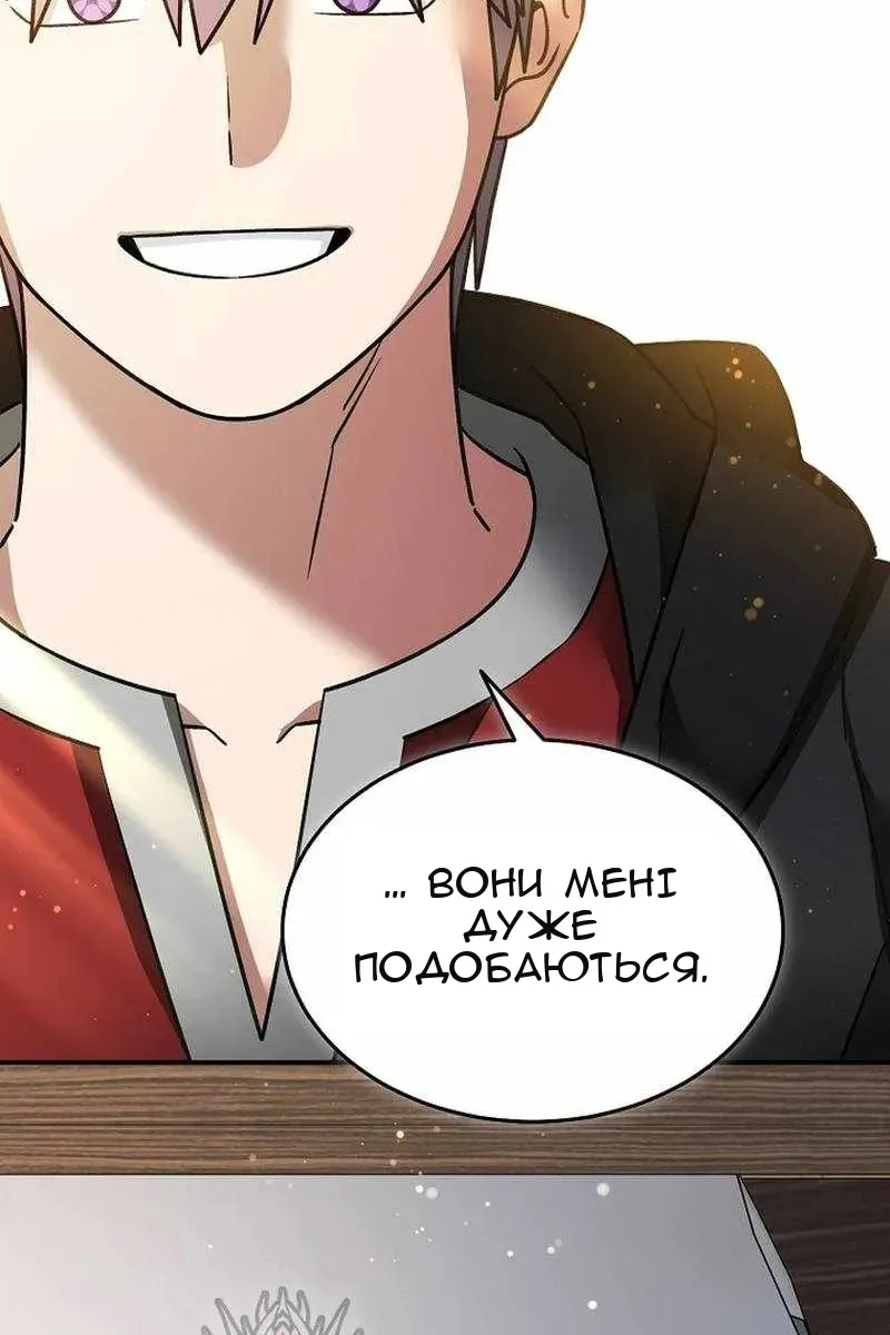 Сторінка 82