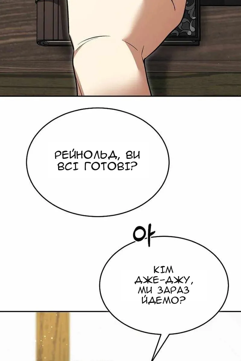 Сторінка 84