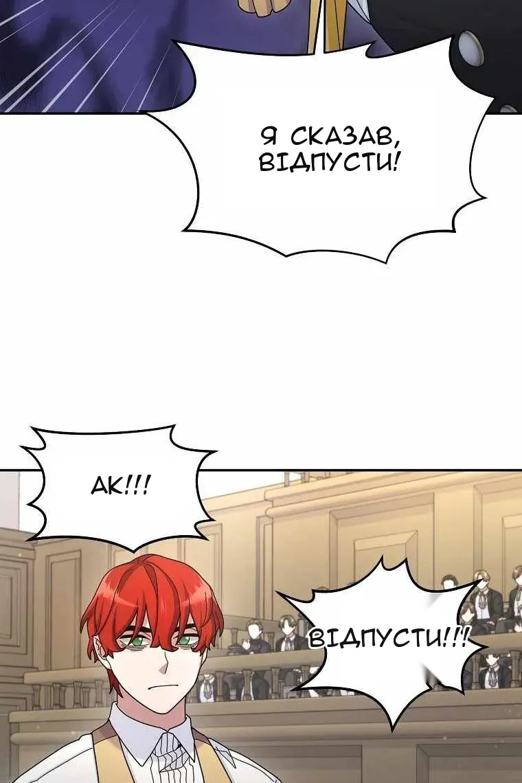 Сторінка 4