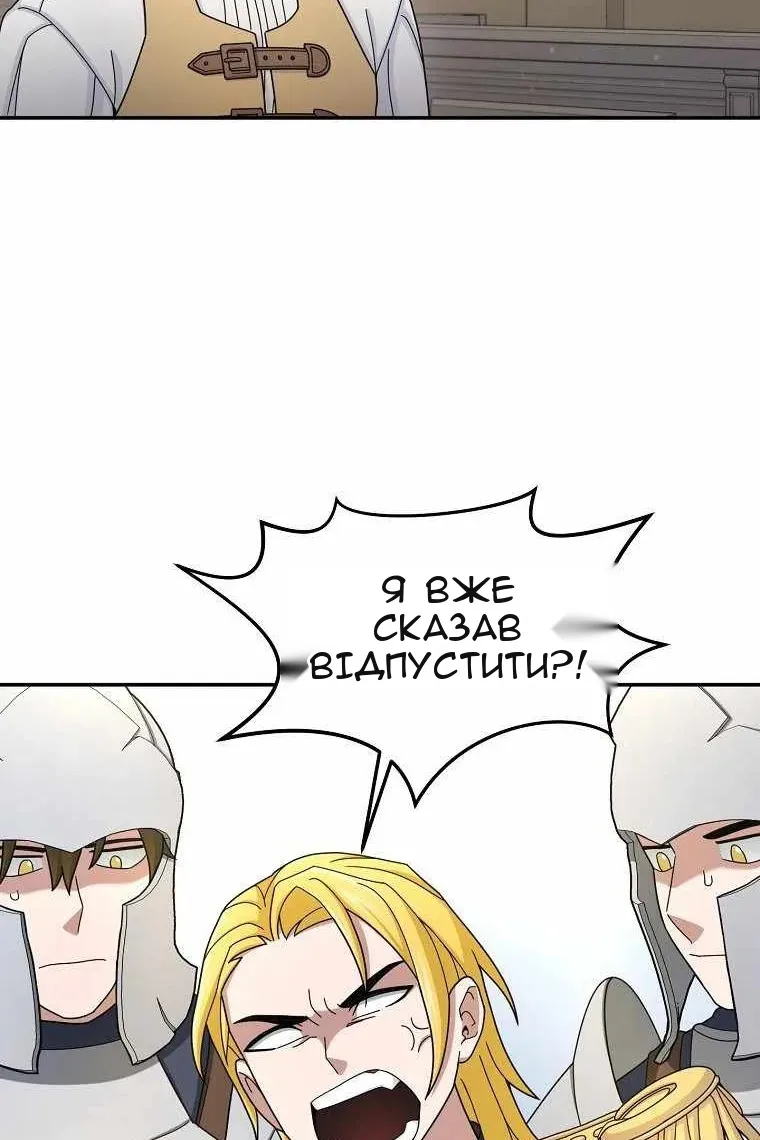 Сторінка 5