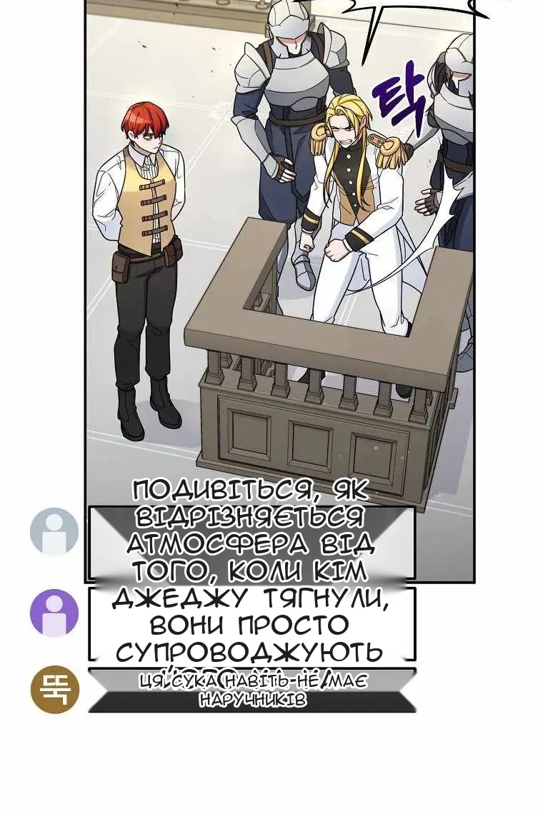 Сторінка 7