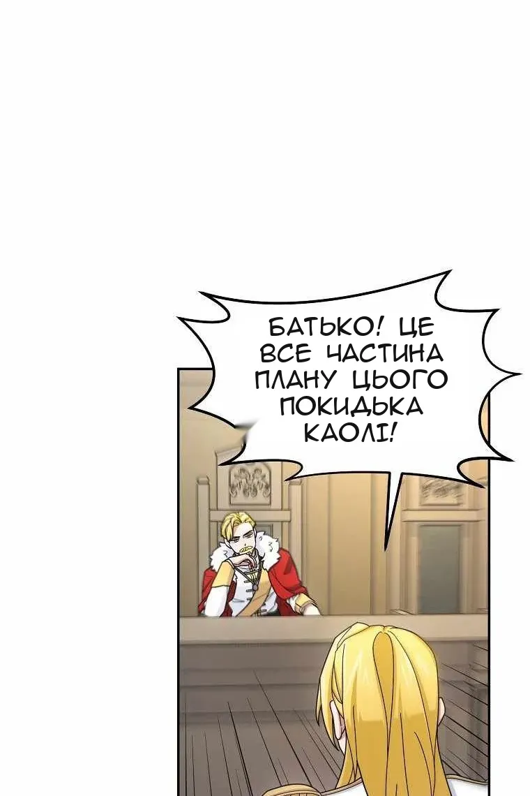 Сторінка 8