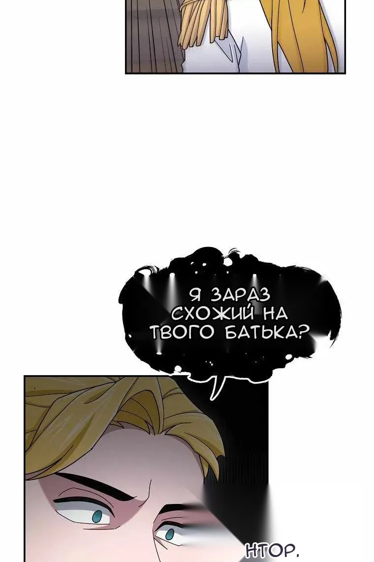 Сторінка 9