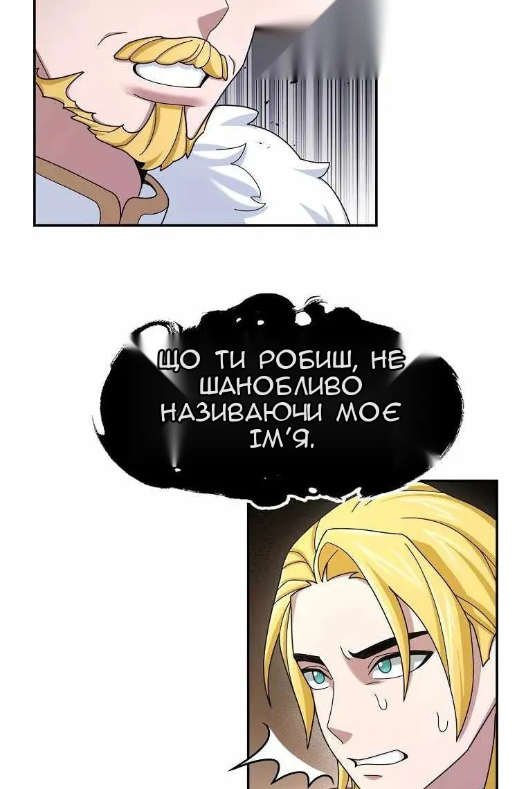Сторінка 10