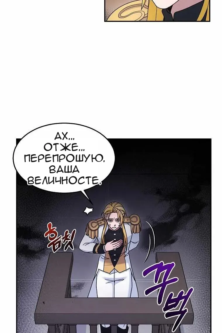 Сторінка 11
