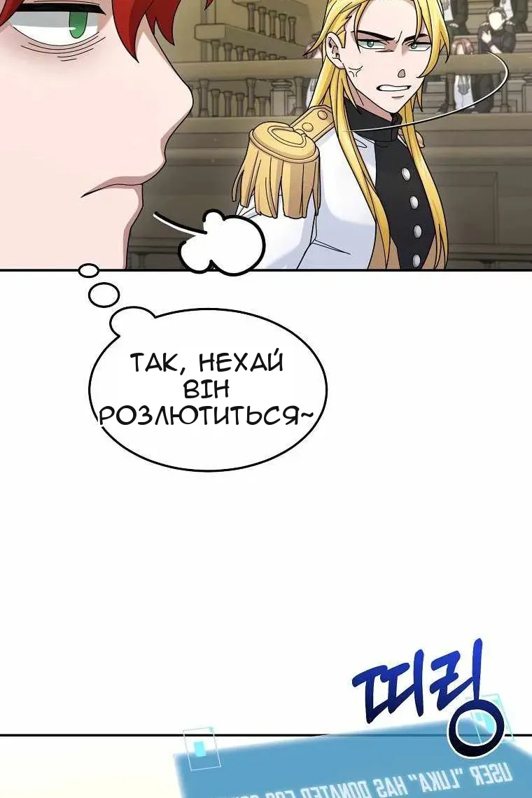 Сторінка 13