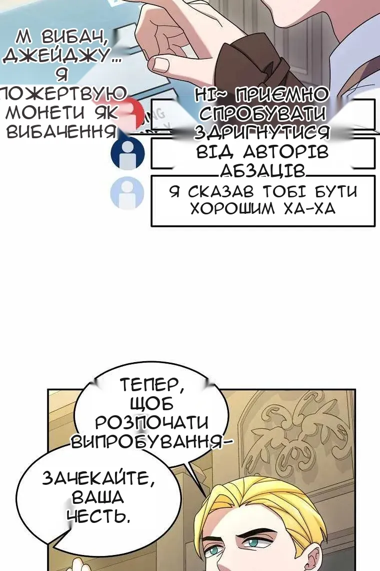 Сторінка 16