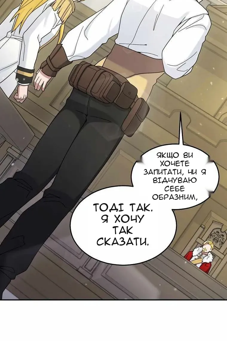 Сторінка 18