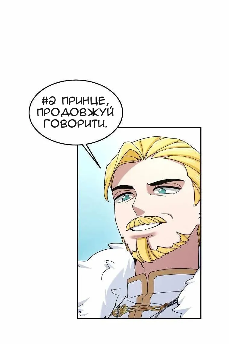 Сторінка 20