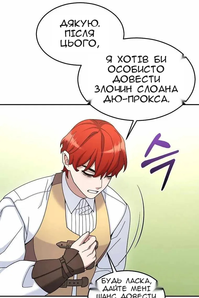 Сторінка 21