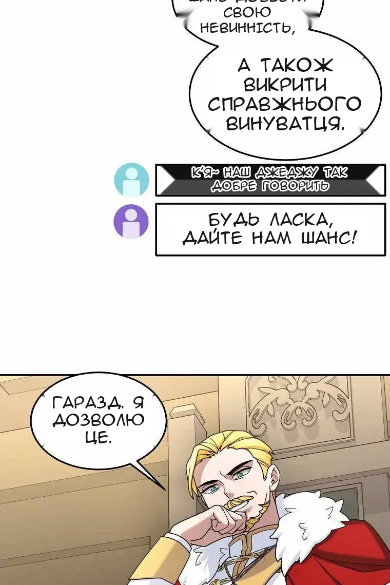 Сторінка 22