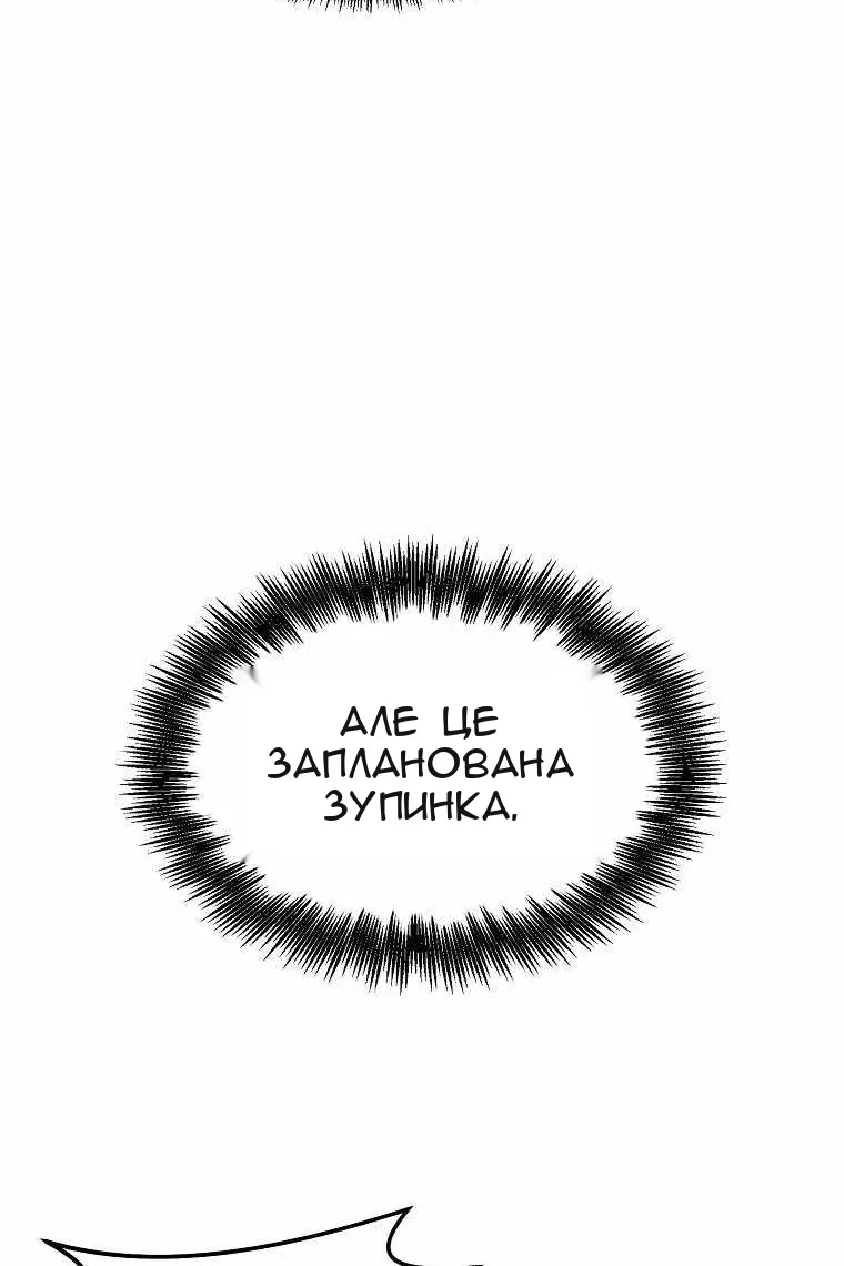 Сторінка 26