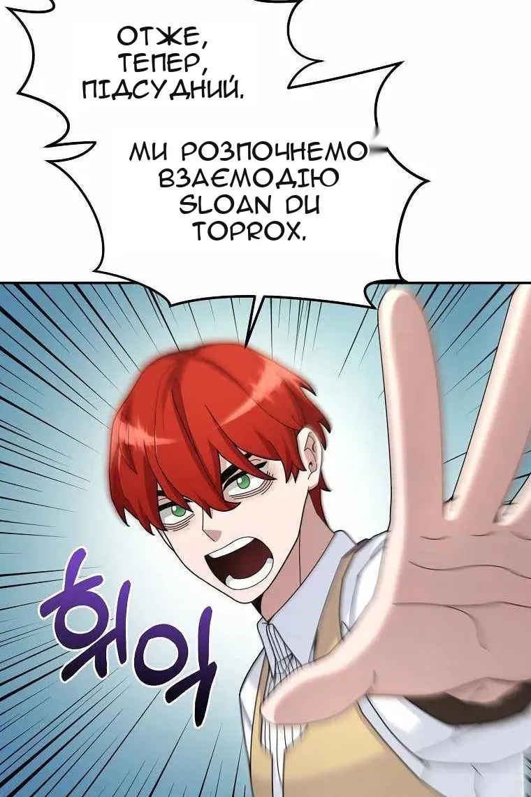 Сторінка 27