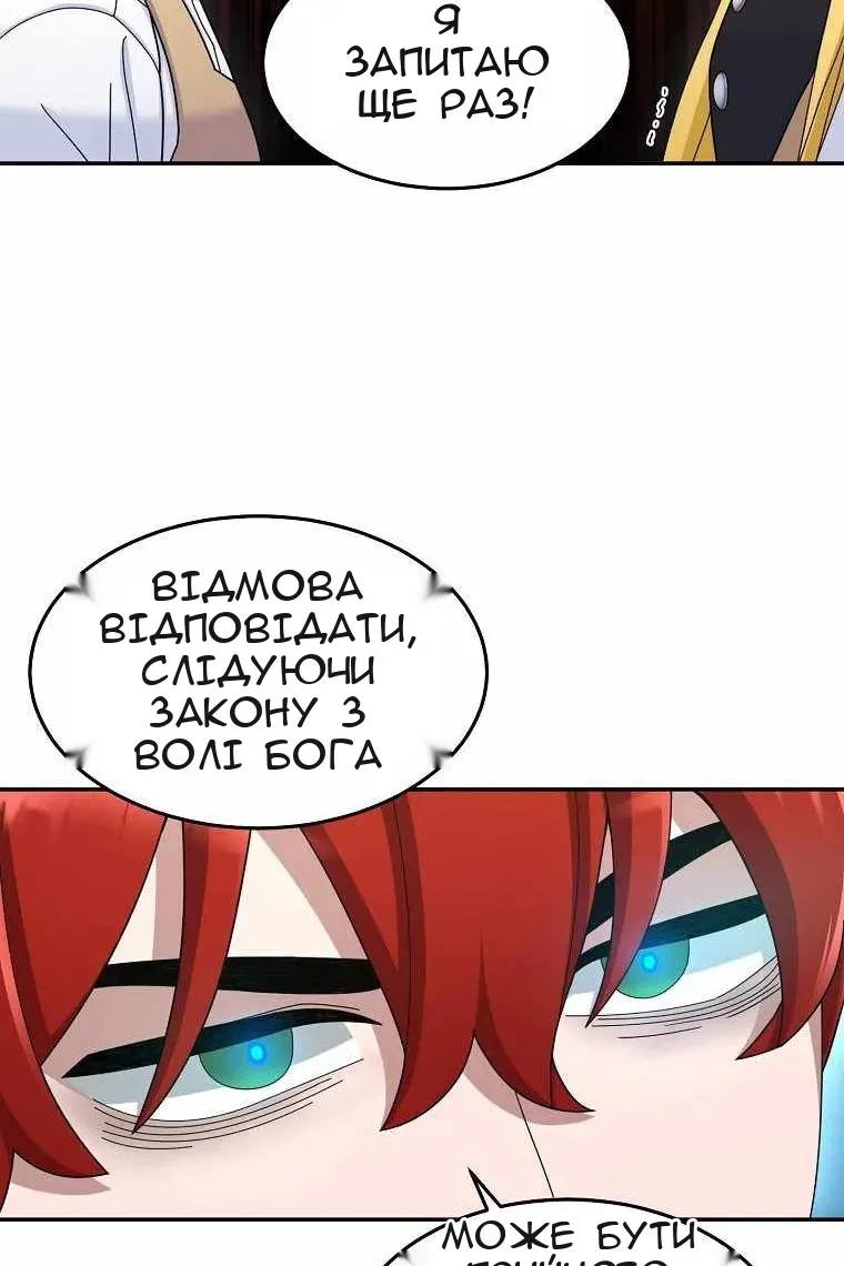 Сторінка 29