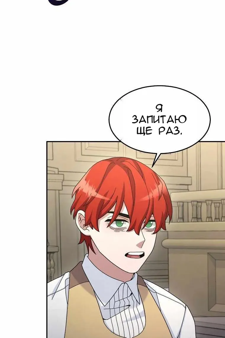 Сторінка 36