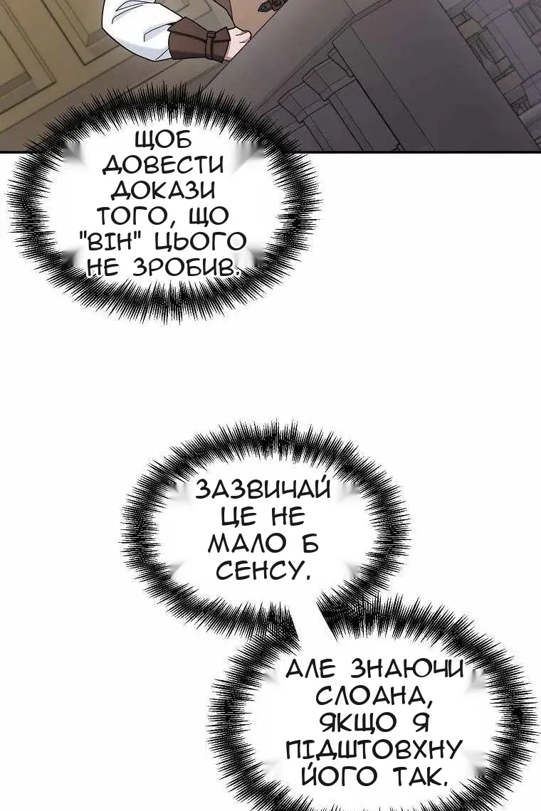 Сторінка 41