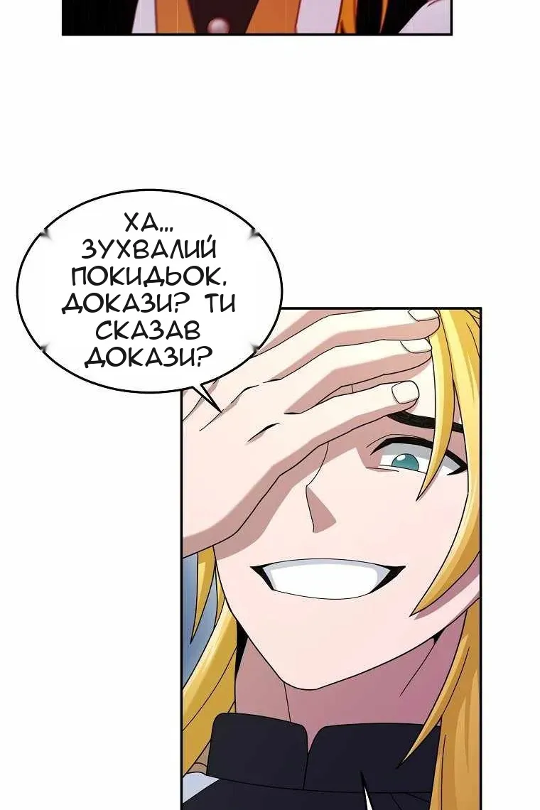 Сторінка 44