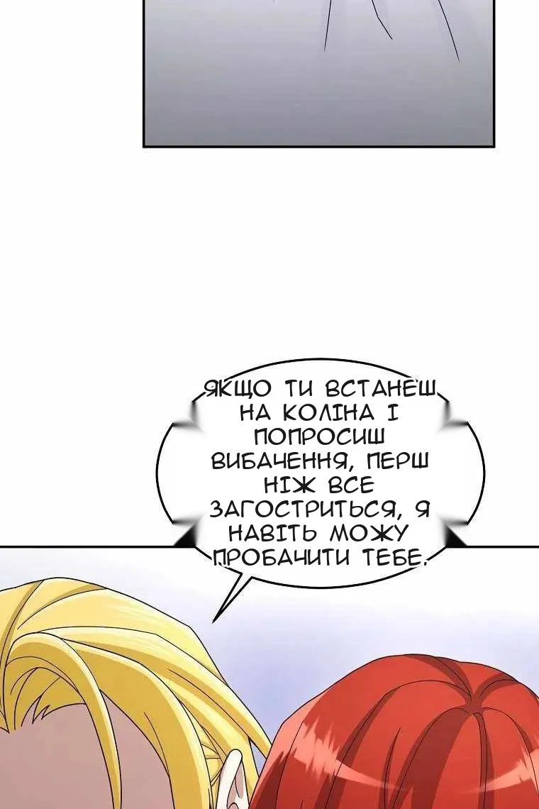 Сторінка 49