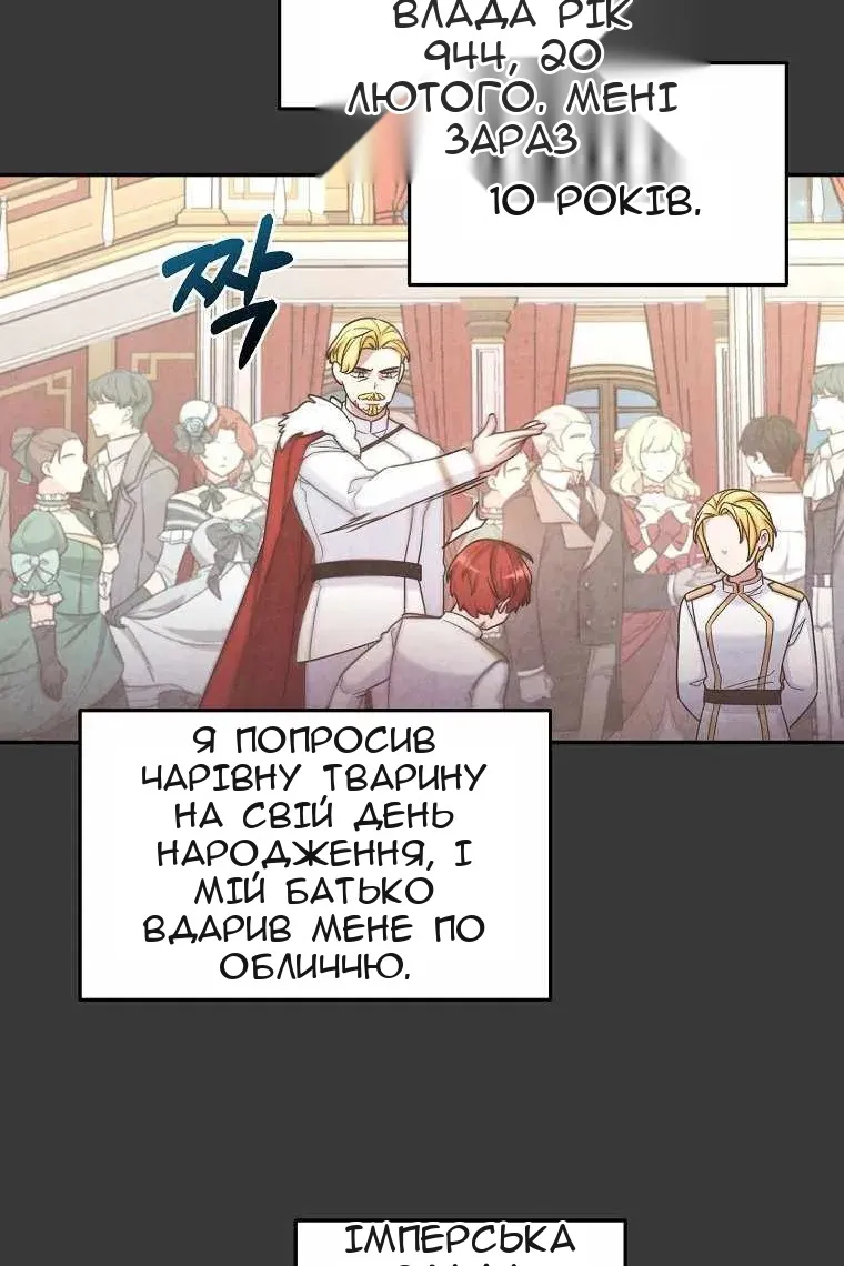 Сторінка 57