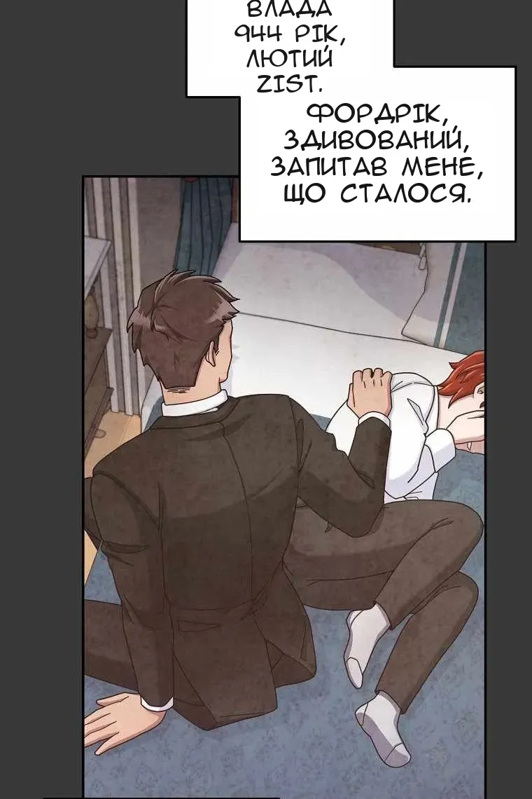 Сторінка 58
