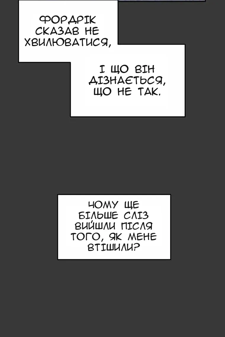 Сторінка 59